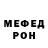 Amphetamine Розовый Shirin Elmanson