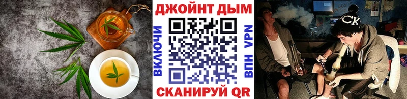 Печенье с ТГК марихуана omg вход Сыктывкар