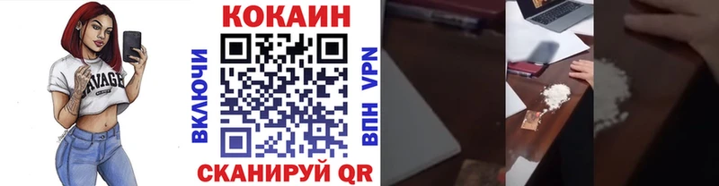 КОКАИН Эквадор Сыктывкар