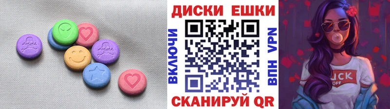 Экстази 280мг  закладки  Сыктывкар 