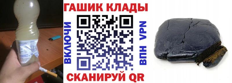 ГАШ ice o lator где купить наркотик Сыктывкар
