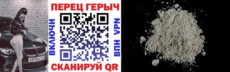 ГЕРОИН гречка  Сыктывкар 