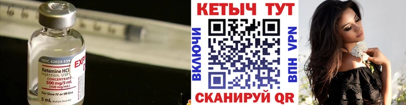 Кетамин ketamine  Сыктывкар 