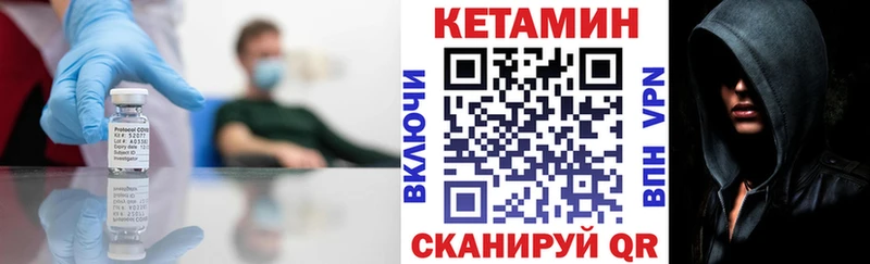 КЕТАМИН ketamine Сыктывкар