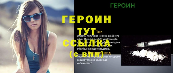 кокс Новозыбков