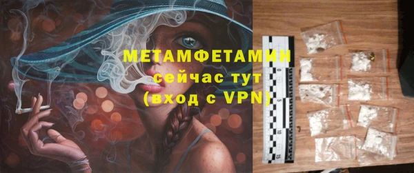 гидропоника Новокубанск