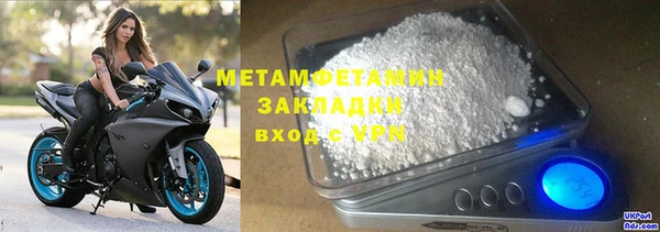 стафф Абаза