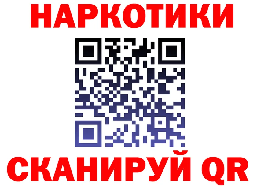 APVP СК вход это блэк спрут Сыктывкар