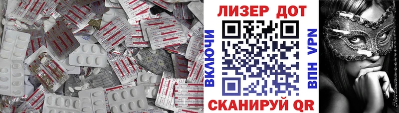 Лсд 25 экстази ecstasy Сыктывкар