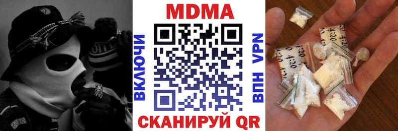 магазин продажи наркотиков  Сыктывкар  МДМА молли 