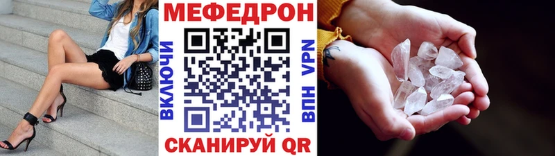Мефедрон мука цены Сыктывкар