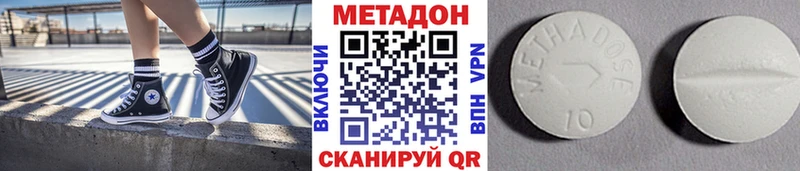 закладки МЕГА ссылка Метадон кристалл Сыктывкар