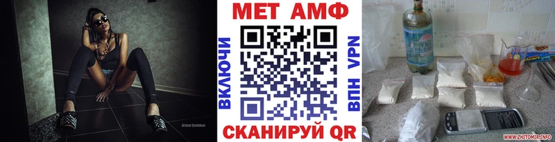 Метамфетамин винт Сыктывкар