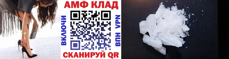 МЕТАМФЕТАМИН Methamphetamine Сыктывкар
